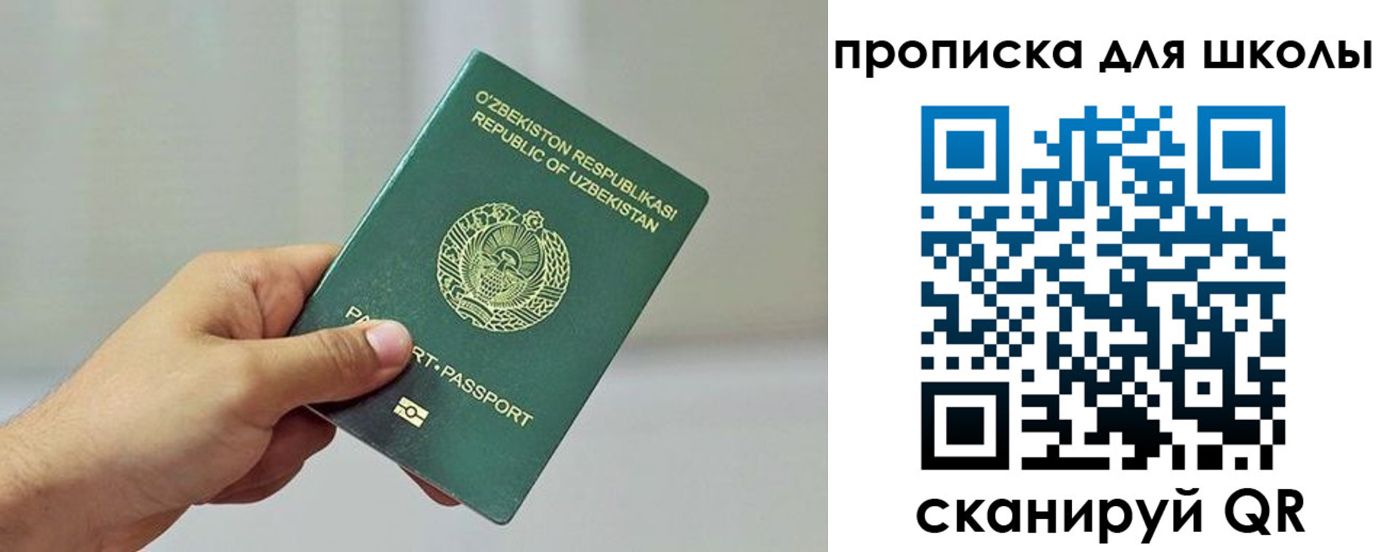 временная регистрация гарантия в Шарье