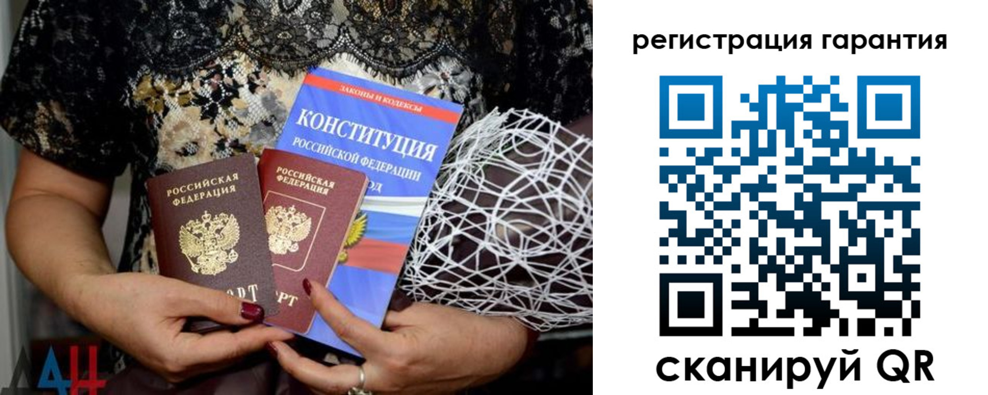 временная регистрация 2025 в Шарье